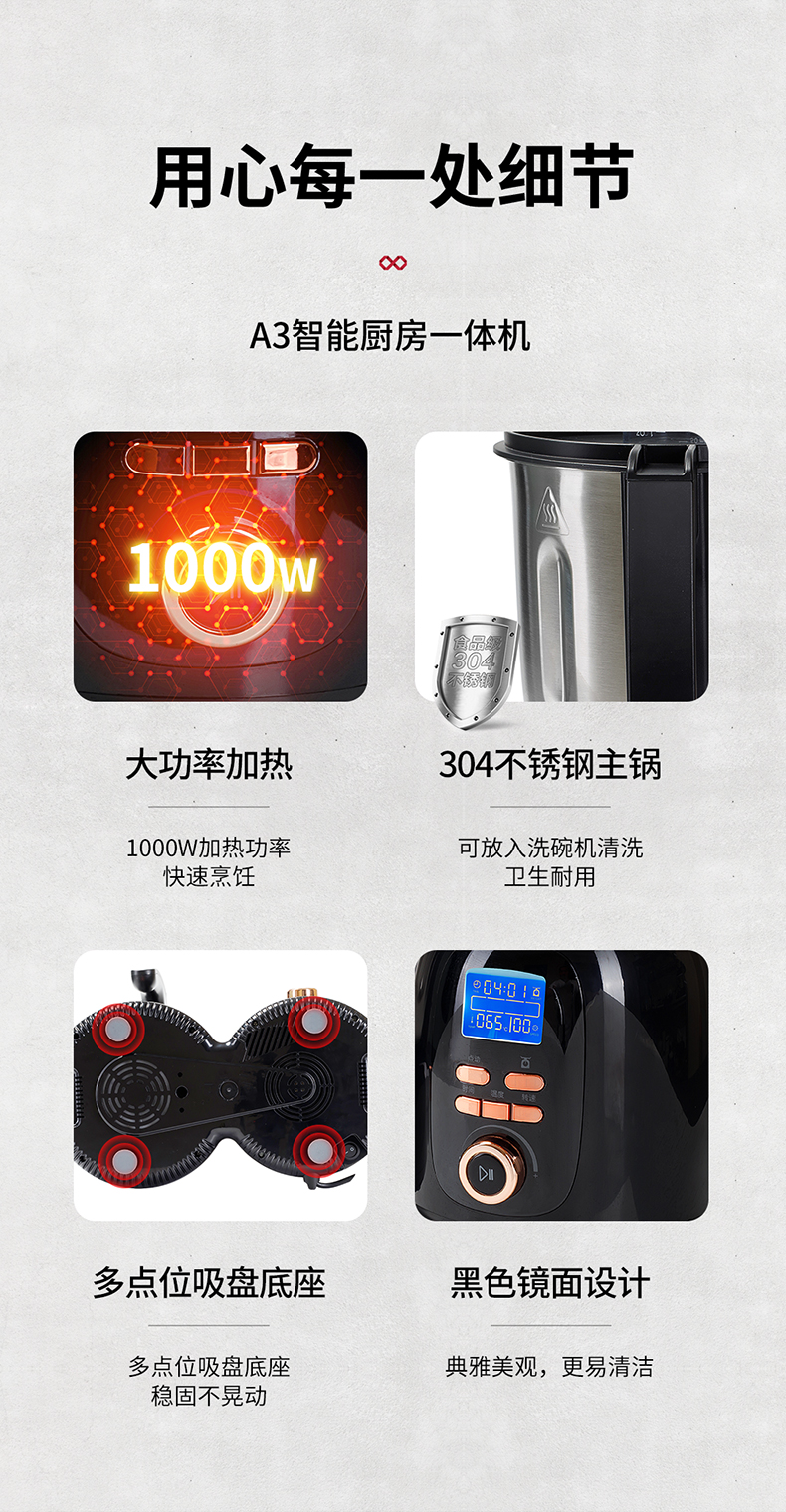 A3详情_16.jpg
